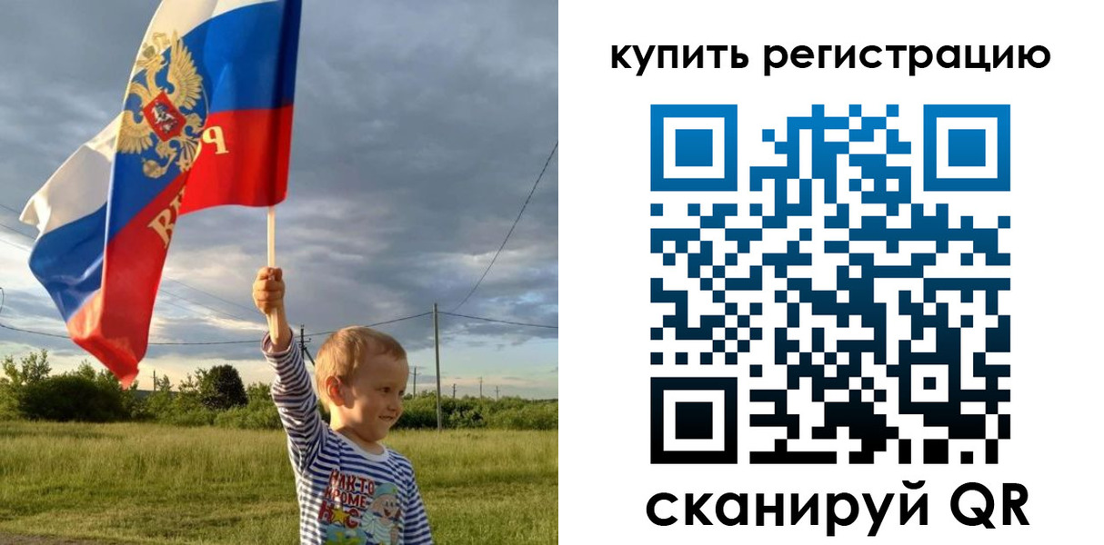 купить прописку в Отрадном